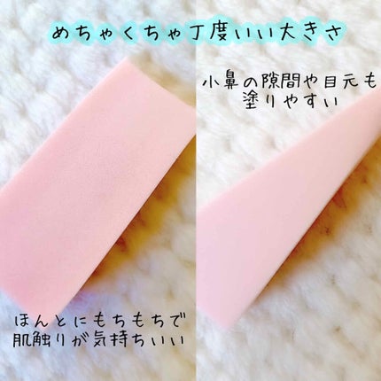 メイクアップスポンジ(バリューパック ウェッジ型 30個)/DAISO/パフ・スポンジを使ったクチコミ(2枚目)