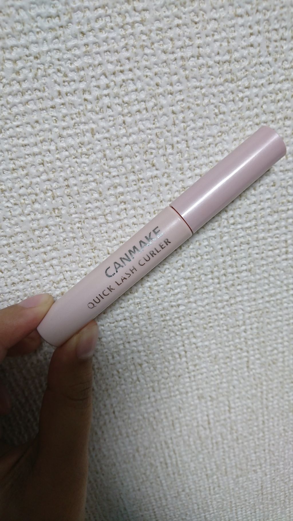 クイックラッシュカーラー/キャンメイク/マスカラ下地を使ったクチコミ（1枚目）