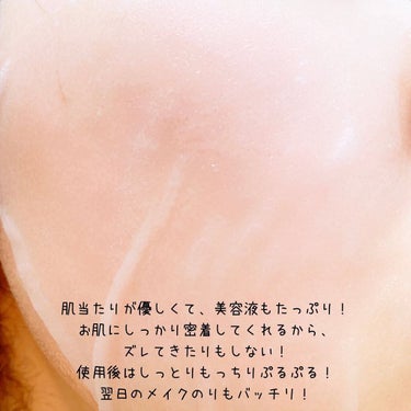 H9 ヒアルロニック アンプルマスク/JMsolution JAPAN/シートマスク・パックを使ったクチコミ（7枚目）