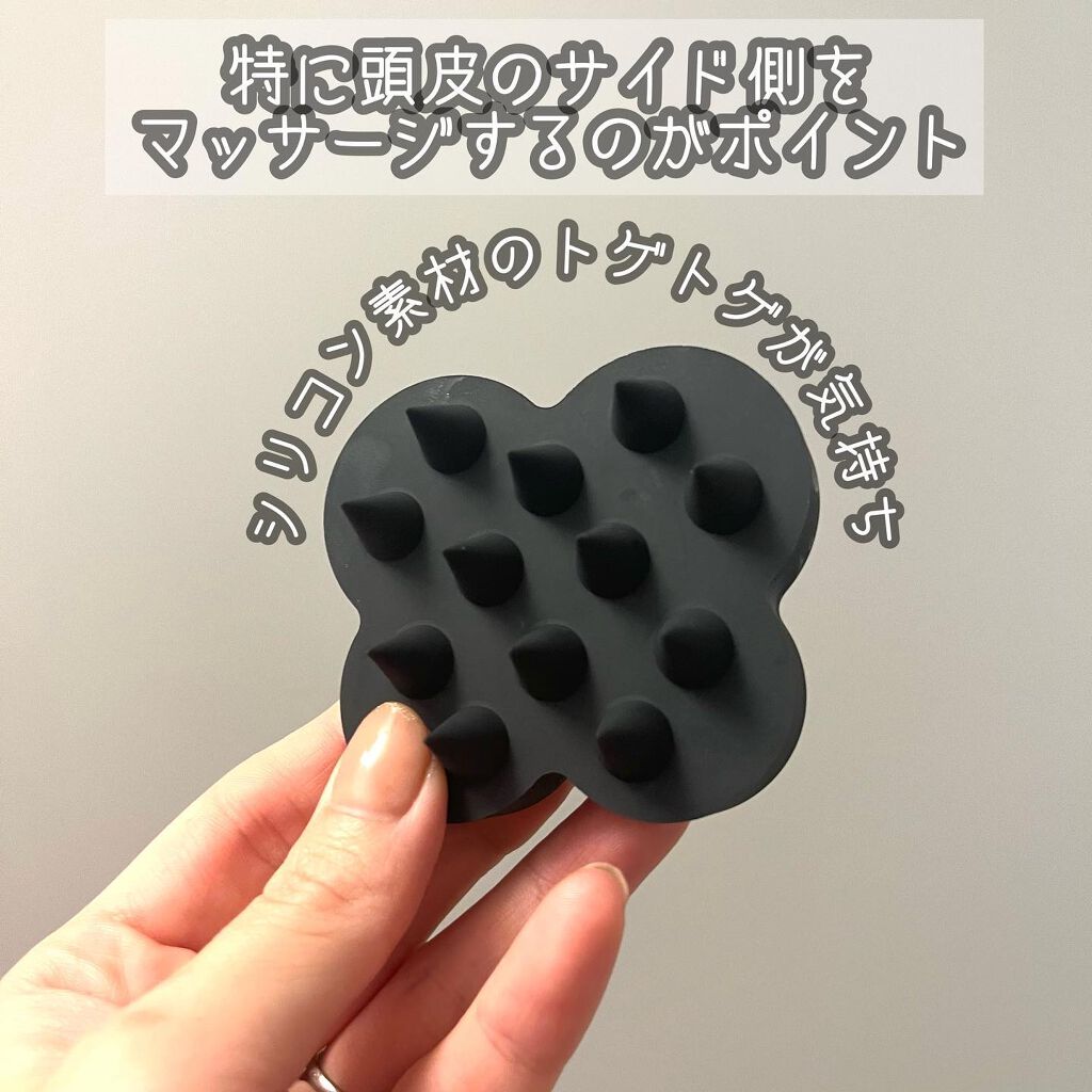 uka scalp brush kenzan/uka/スカルプブラシを使ったクチコミ（2枚目）