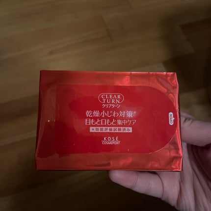 肌ふっくら アイゾーンマスク/クリアターン/シートマスク・パックを使ったクチコミ(1枚目)