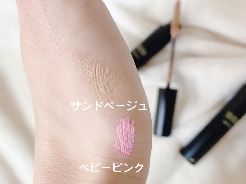 カラーリングマスカラ/uneven/マスカラを使ったクチコミ（2枚目）