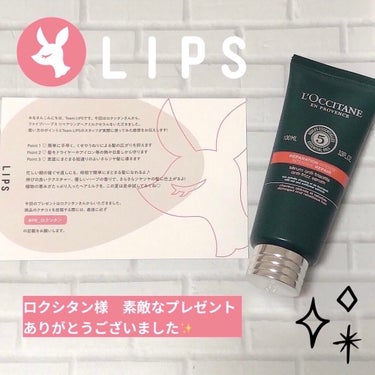 ファイブハーブス リペアリングヘアミルクセラム/L'OCCITANE/ヘアミルクを使ったクチコミ（6枚目）