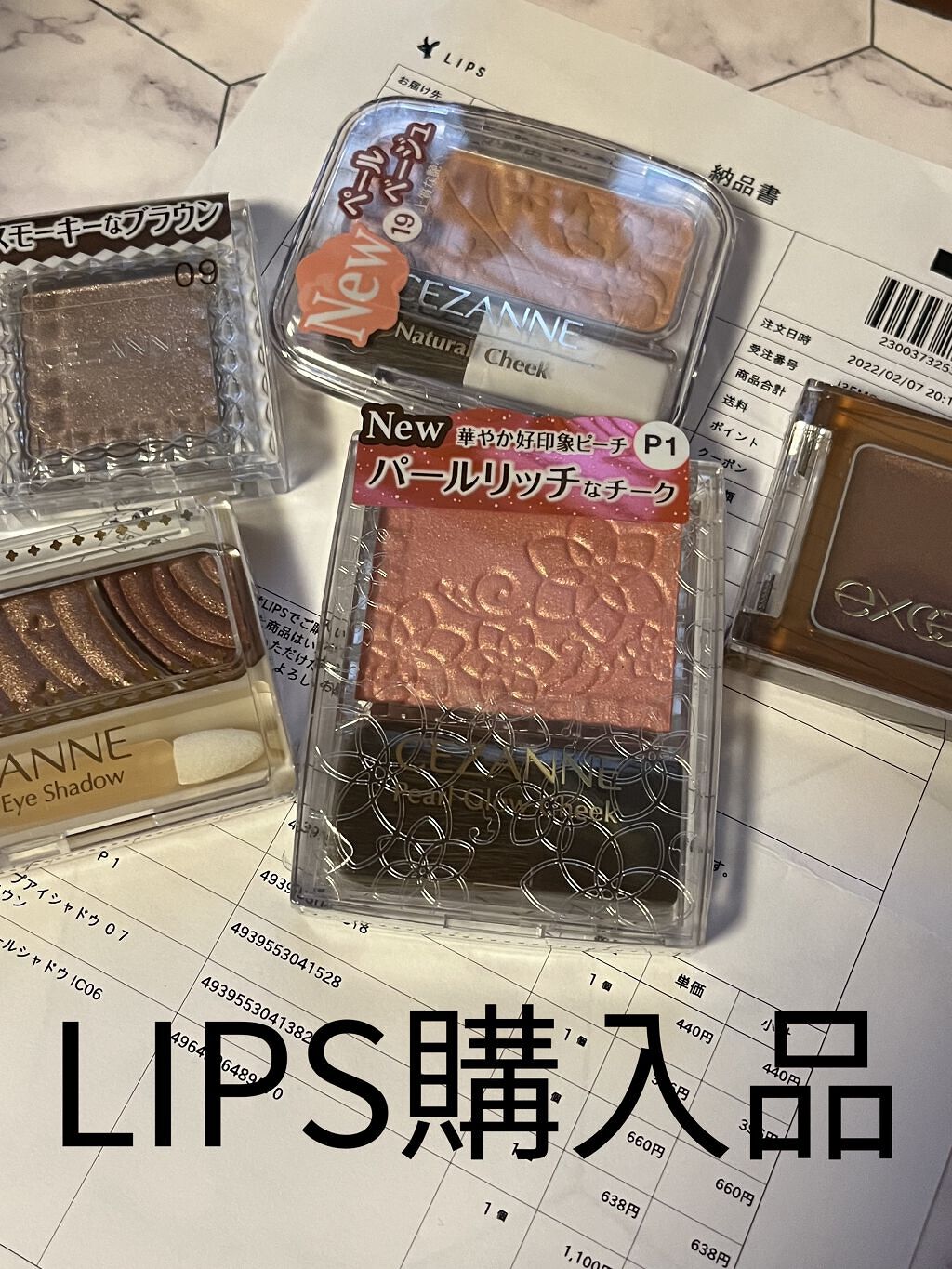 イルミクチュールシャドウ/excel/ジェル・クリームアイシャドウを使ったクチコミ（1枚目）