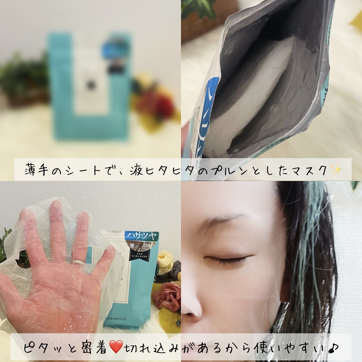 クリアエッセンス エッセンシャルトナー/ピュレア/化粧水を使ったクチコミ（3枚目）