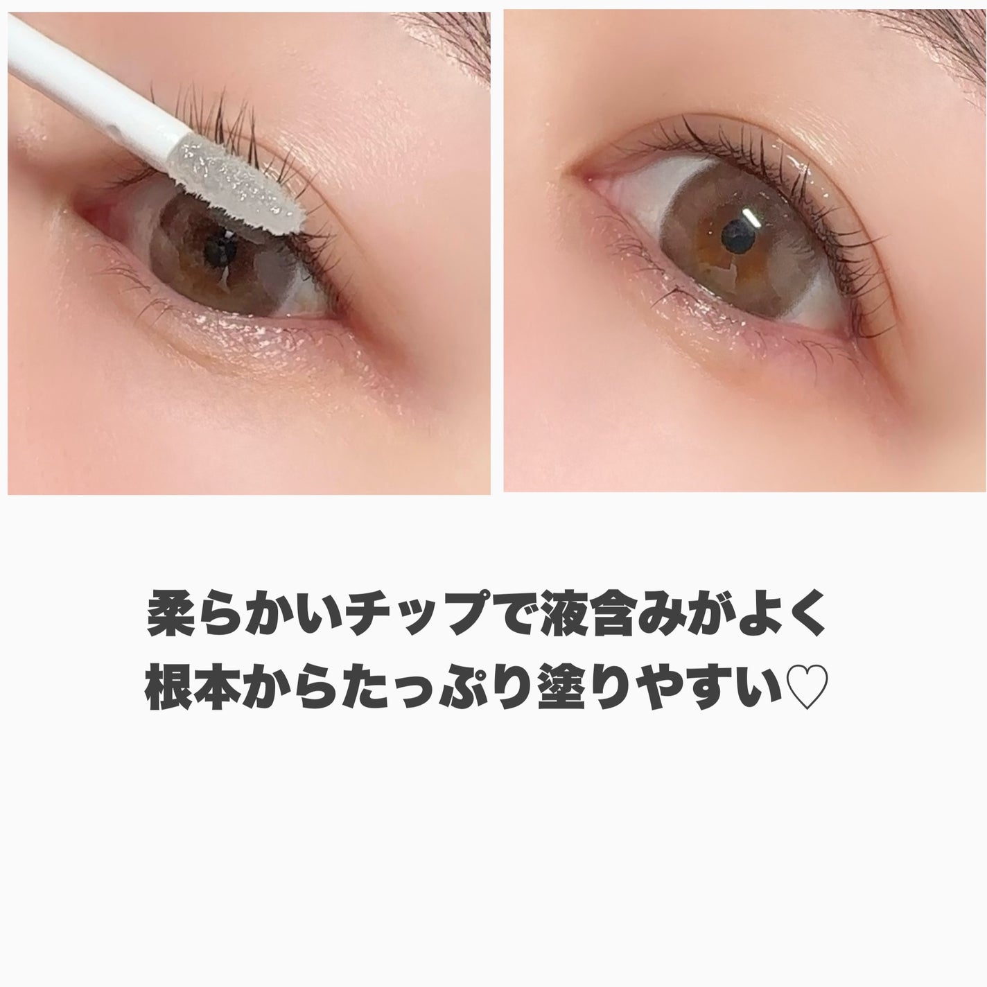 ラッシュルーティーン/キャンメイク/まつげ美容液を使ったクチコミ(5枚目)