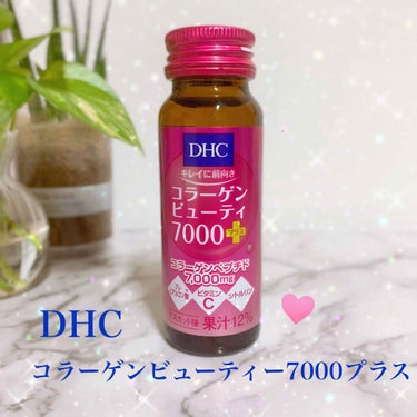 コラーゲンビューティ7000プラス/DHC/ドリンクを使ったクチコミ（1枚目）