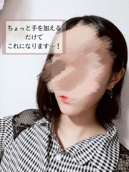 スーパーストレートフォーム/プロスタイル/ヘアムースを使ったクチコミ(3枚目)