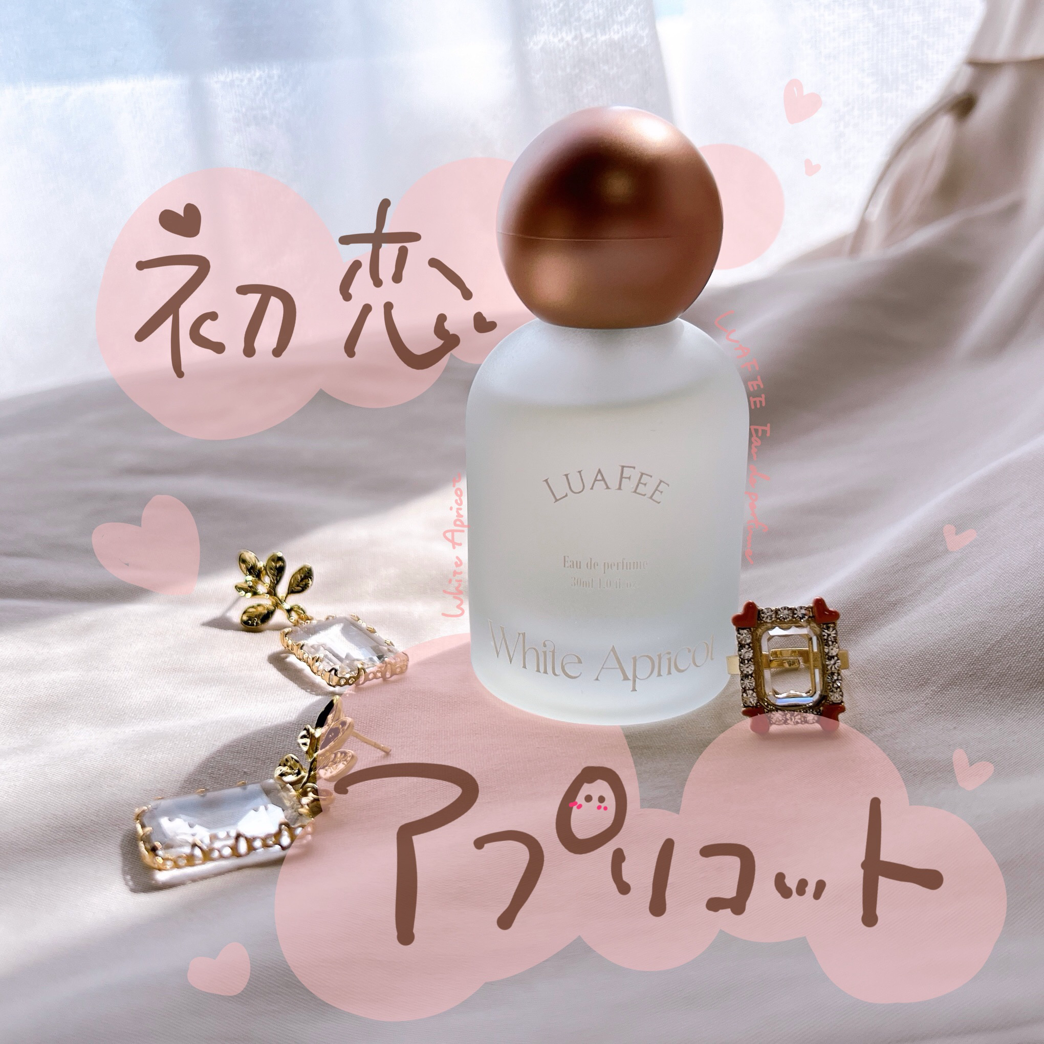 ホワイトアプリコット/LUAFEE/香水(レディース)を使ったクチコミ（1枚目）