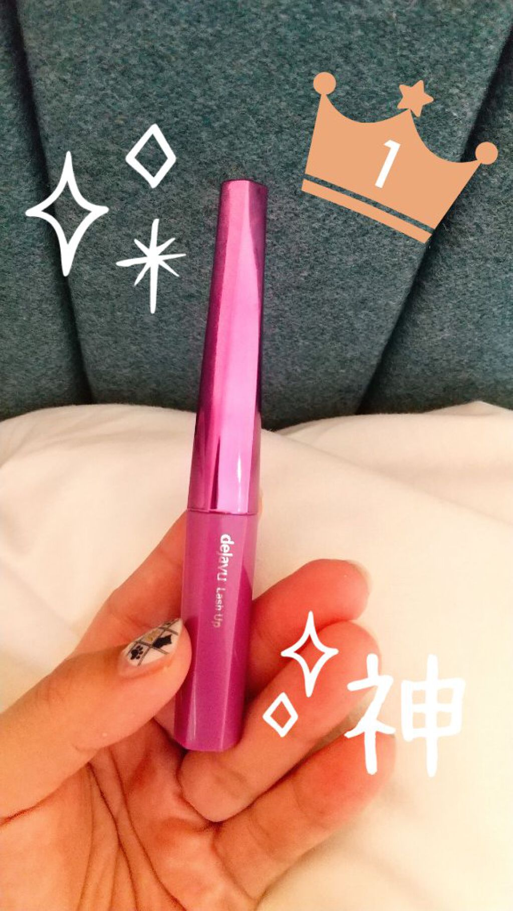 「塗るつけまつげ」自まつげ際立てタイプ/デジャヴュ/マスカラを使ったクチコミ(1枚目)