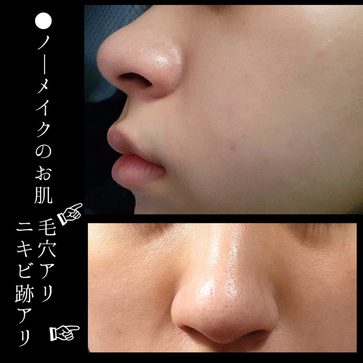 (旧)アンリミテッド ラスティング フルイド/shu uemura/リキッドファンデーションを使ったクチコミ(3枚目)