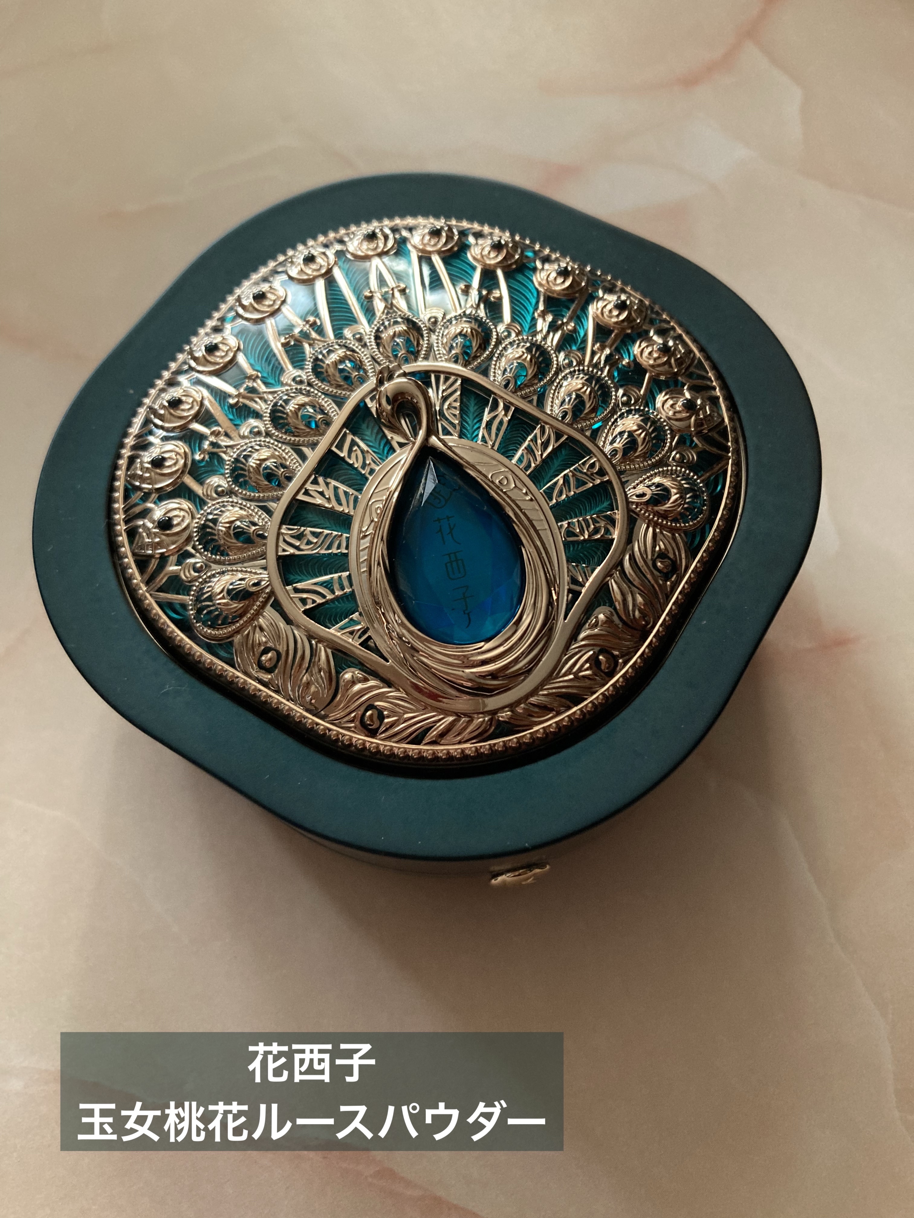 花西子 玉女桃花ルースパウダーのクチコミ「花西子
玉女桃花ルースパウダー
K02 ナチュラルマット


以前購入していたルースパウダーで.....」（1枚目）