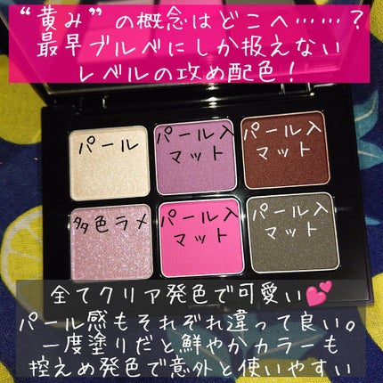 2021 HOLIDAY COLLECTION HOLIDAY EYESHADOW PALETTE/DAZZSHOP/アイシャドウパレットを使ったクチコミ(2枚目)