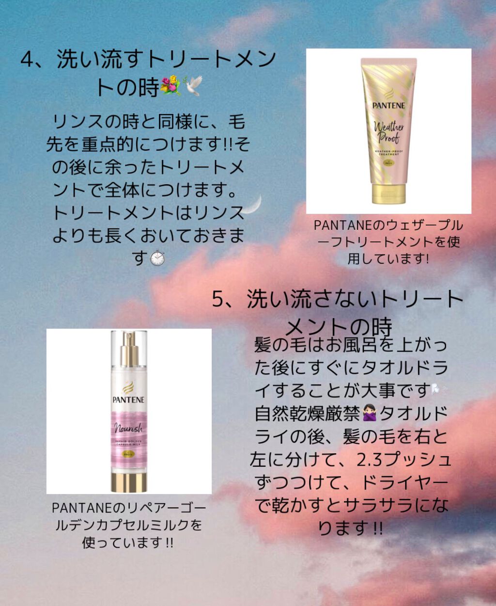 なめらかスムースケア シャンプー/コンディショナー/いち髪/シャンプー・コンディショナーを使ったクチコミ(3枚目)