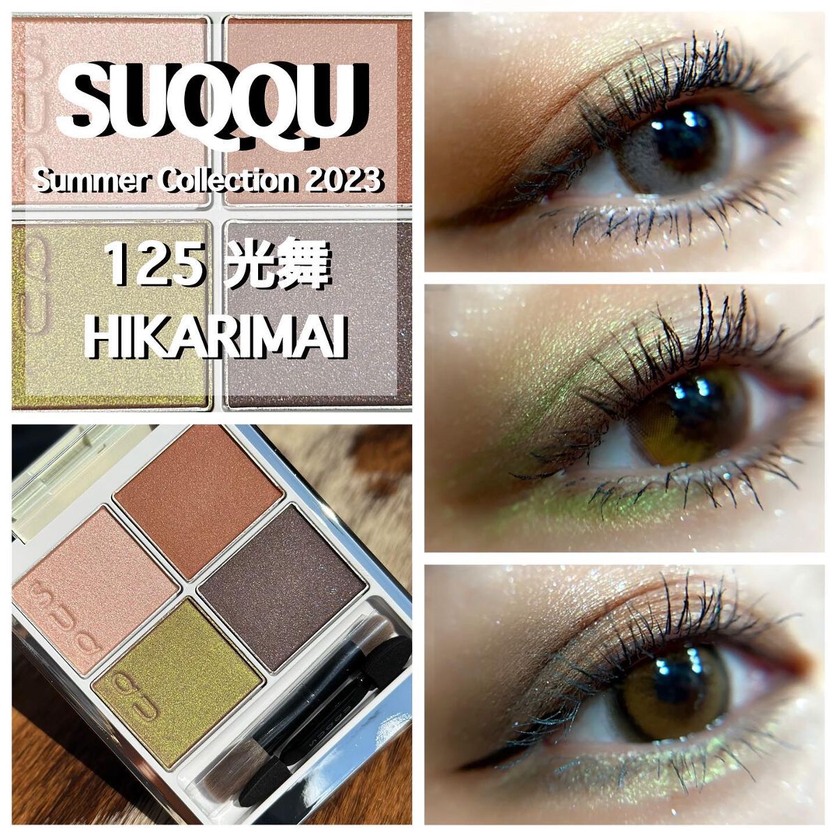 ニュアンス ボリューム マスカラ 05  Oboroduki 〈朧月〉/OSAJI/マスカラを使ったクチコミ（1枚目）