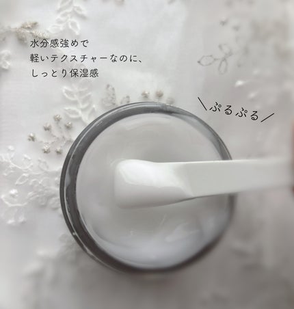 レッドブレミッシュ クリアスージングクリーム/Dr.G/フェイスクリームを使ったクチコミ(2枚目)