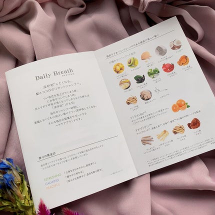 スーパーフードラボ オーガニックス シルキーリッチ シャンプー&トリートメント/SUPERFOOD LAB/市販シャンプーを使ったクチコミ(9枚目)