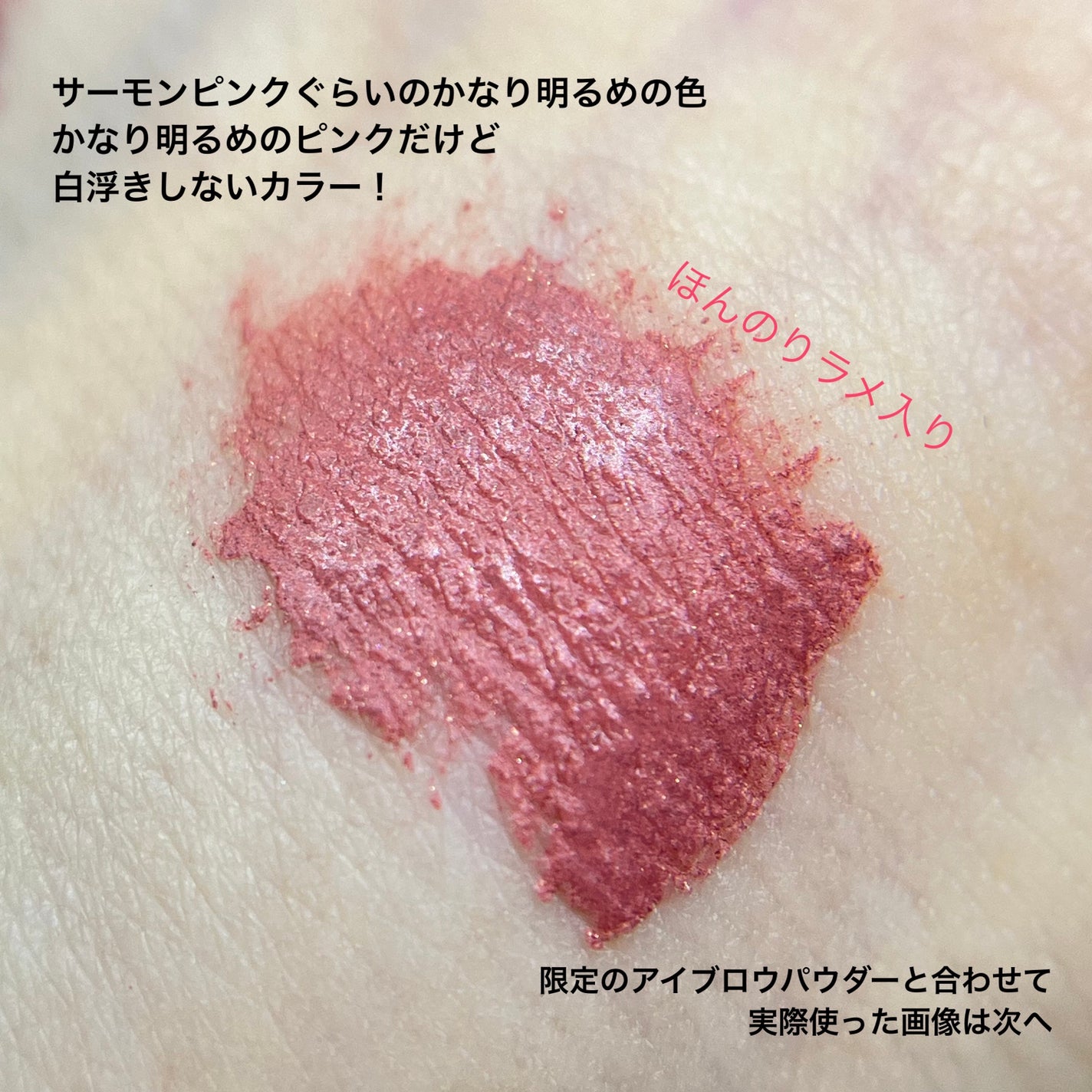 ジルスチュアート ムースブロウマスカラ/JILL STUART/眉マスカラを使ったクチコミ(9枚目)