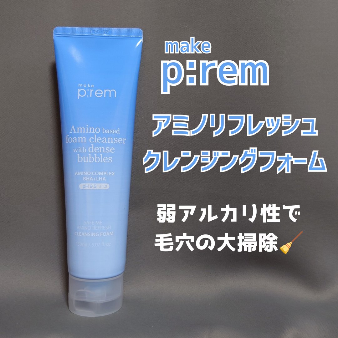 make prem アミノリフレッシュクレンジングフォームのクチコミ「#提供 #makeprem #メイクプレム

弱アルカリ性で毛穴の大掃除🧹
【make pre.....」（1枚目）