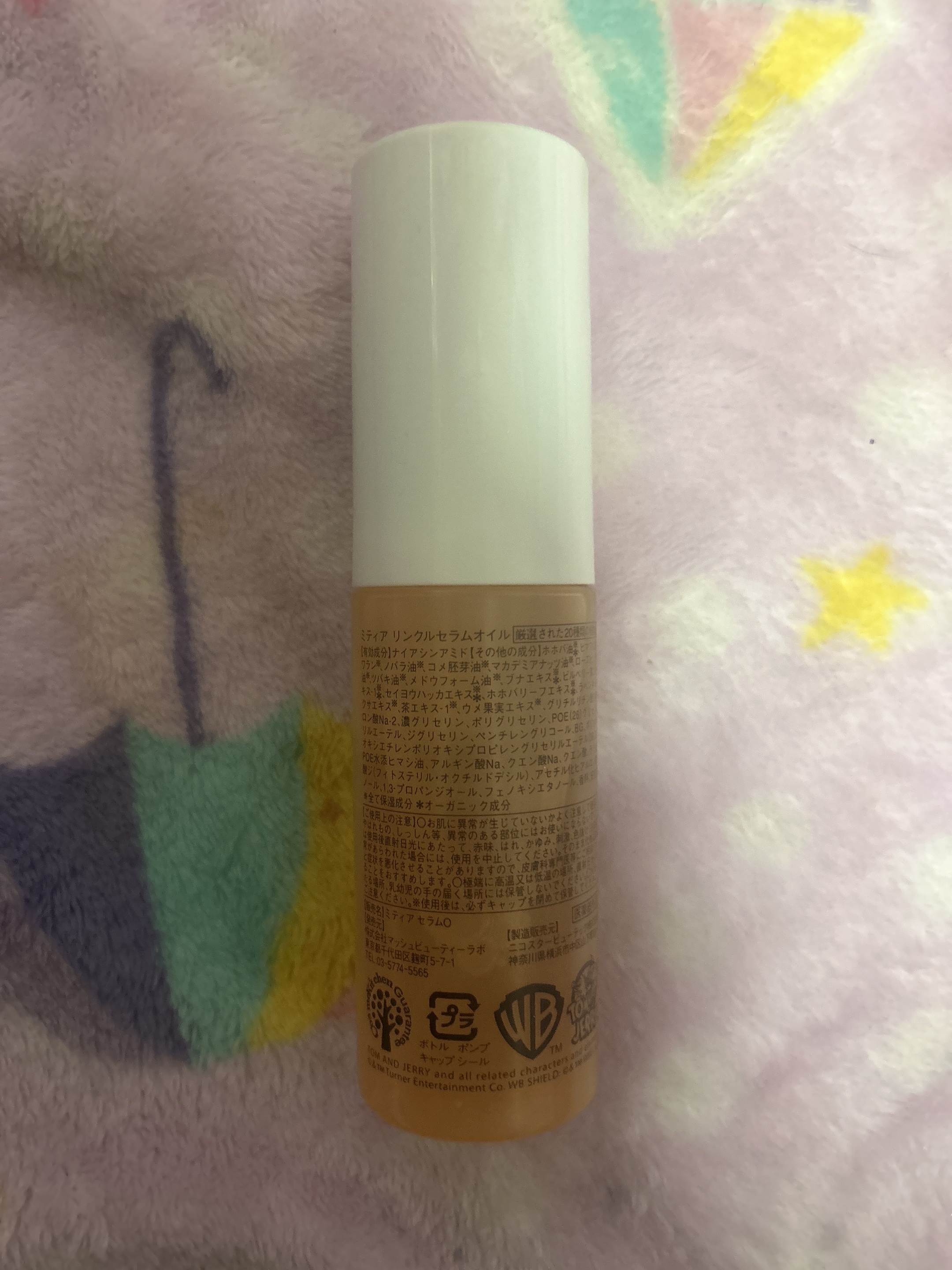 リンクルセラムオイル /ミティア オーガニック/フェイスオイルを使ったクチコミ（2枚目）