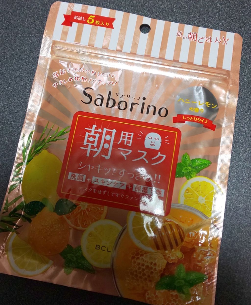 目ざまシート HL(ハニーレモンの香り)/サボリーノ/シートマスク・パックを使ったクチコミ(1枚目)
