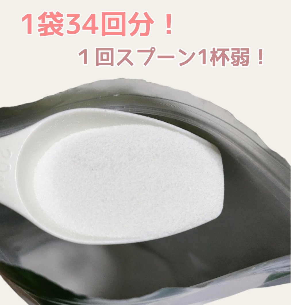 フレモ バスパウダー グレイスサンダルウッド/FLEMO/無機塩系入浴剤を使ったクチコミ（2枚目）