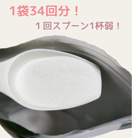 フレモ バスパウダー グレイスサンダルウッド/FLEMO/無機塩系入浴剤を使ったクチコミ(2枚目)