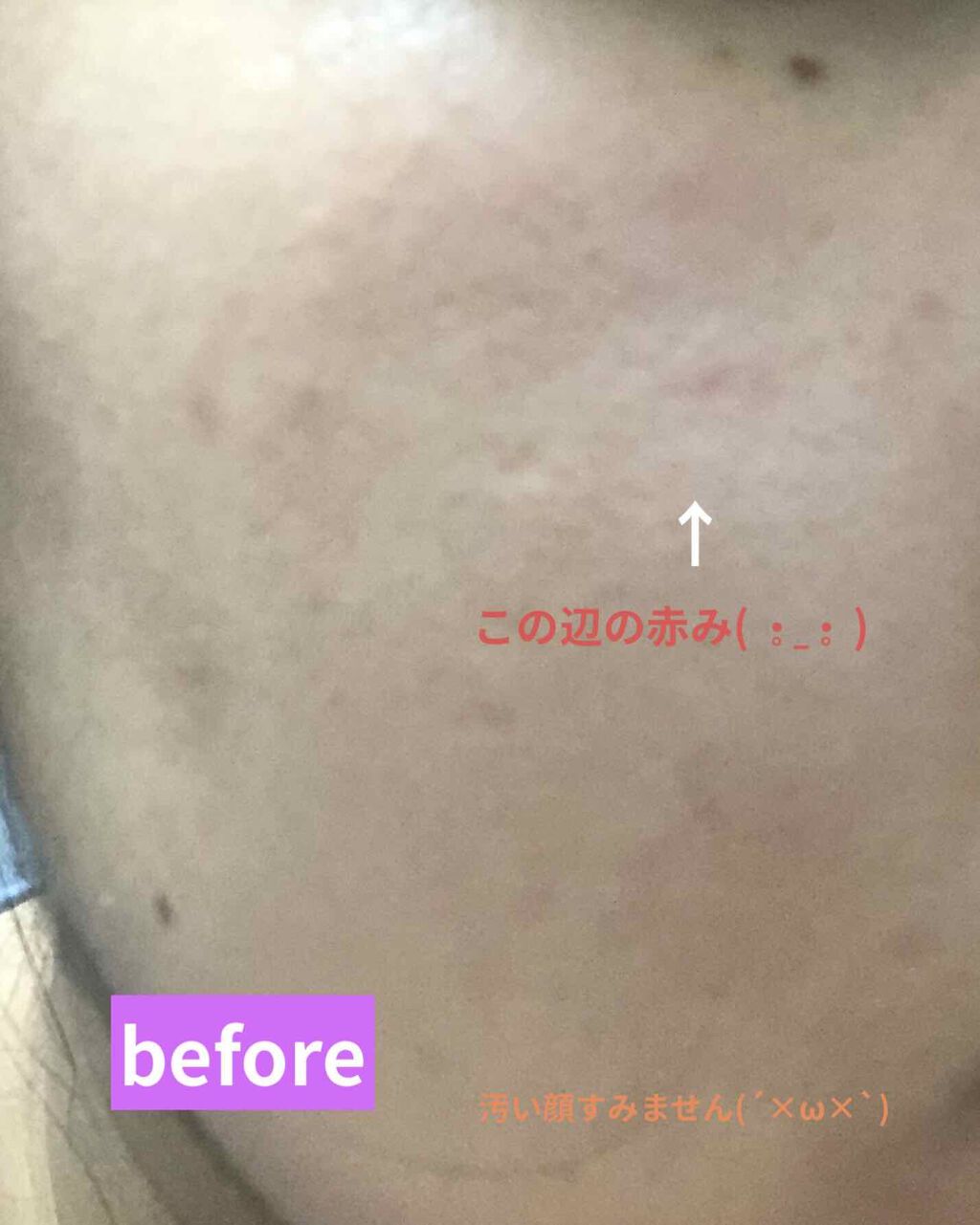 スキンカラーコントロールベース/KATE/化粧下地を使ったクチコミ(2枚目)