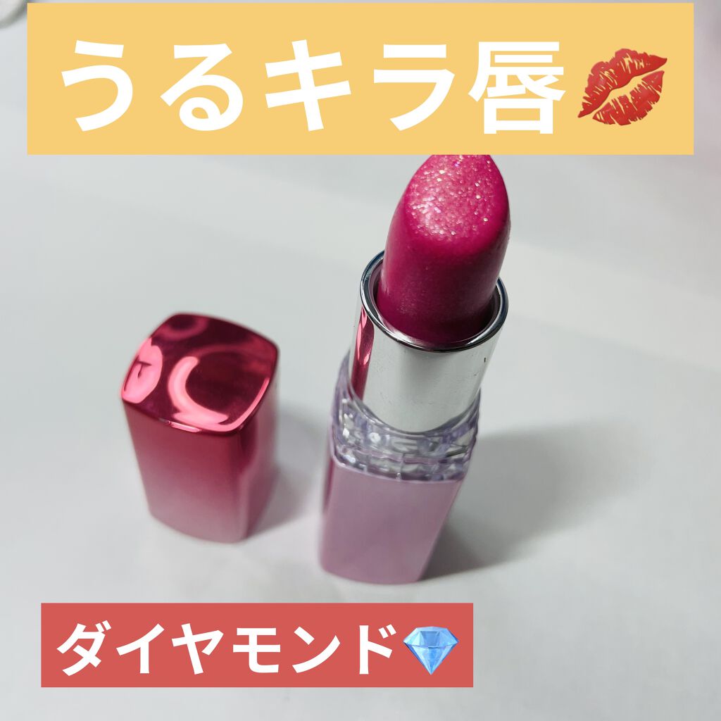 ウォーター シャイニー ダイヤモンドダイヤ/MAYBELLINE NEW YORK/口紅を使ったクチコミ（1枚目）