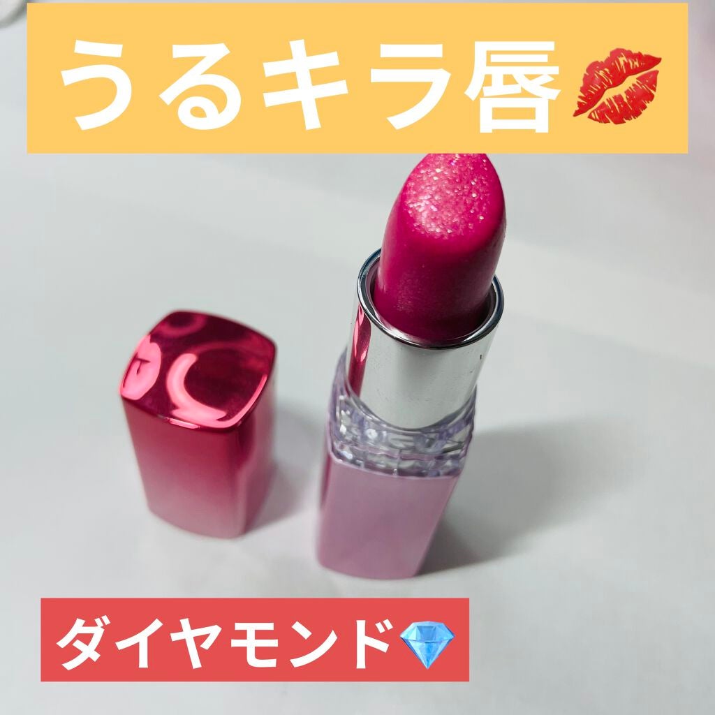 ウォーター シャイニー ダイヤモンドダイヤ/MAYBELLINE NEW YORK/口紅を使ったクチコミ(1枚目)