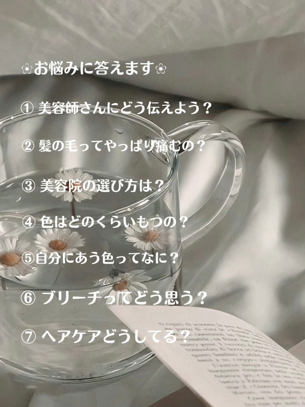 オイルトリートメント #EXヘアオイル/ルシードエル/ヘアオイルを使ったクチコミ(2枚目)