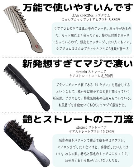 コンパクトスタイラー/TANGLE TEEZER/ヘアブラシを使ったクチコミ(5枚目)