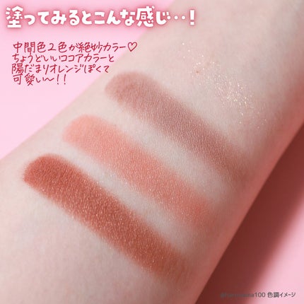 イロミッケ 4色アイシャドウパレット 06 ココアオランジェ(Cocoa Orange)/iromikke/アイシャドウパレットの画像