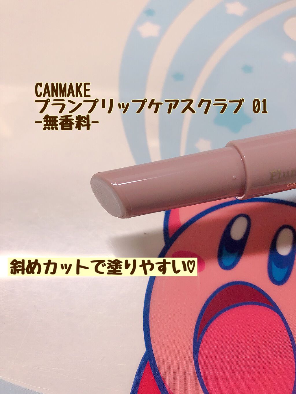 カラーミキシングコンシーラー/キャンメイク/パレットコンシーラーを使ったクチコミ（3枚目）