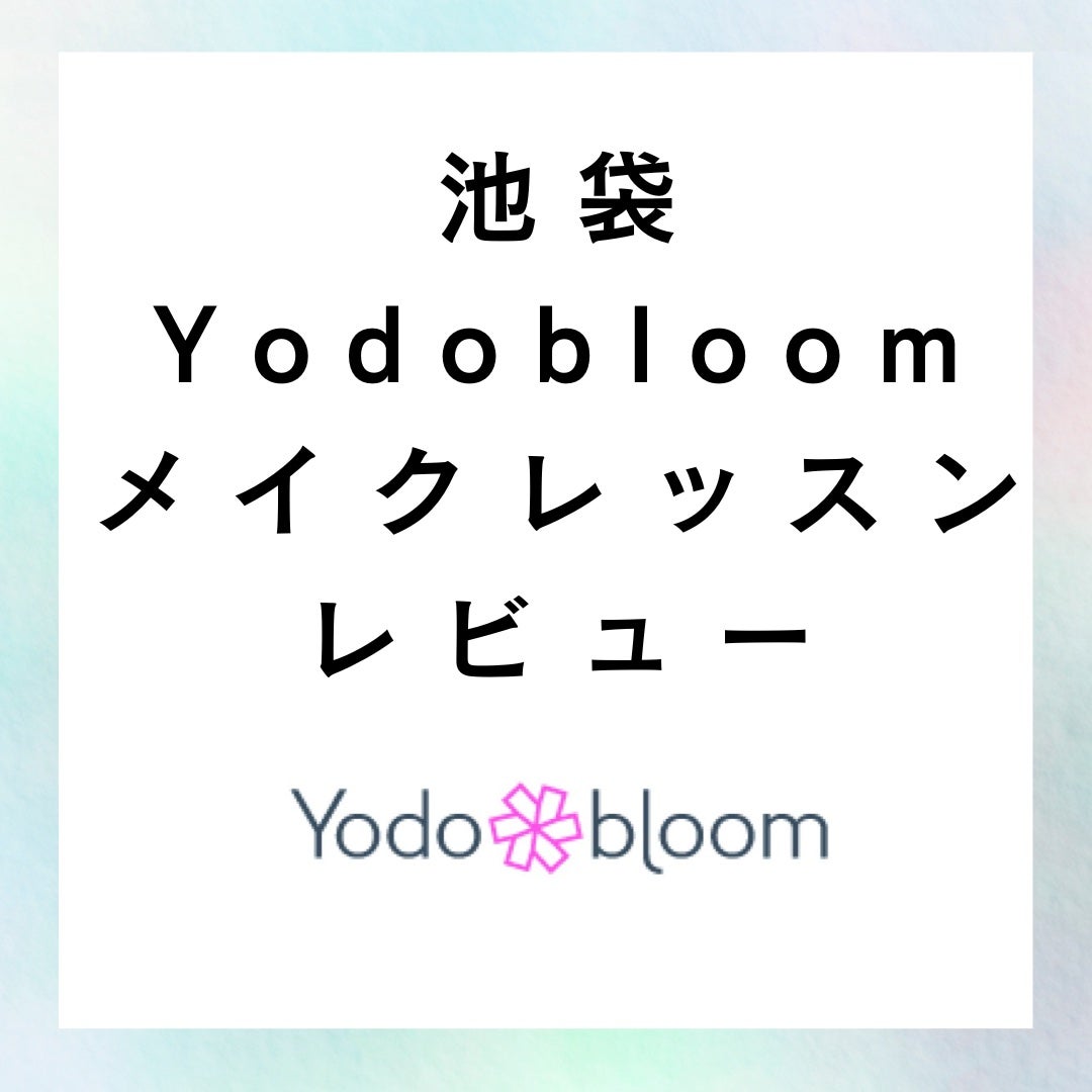 リキッドアイライナー /3650/リキッドアイライナーを使ったクチコミ(1枚目)