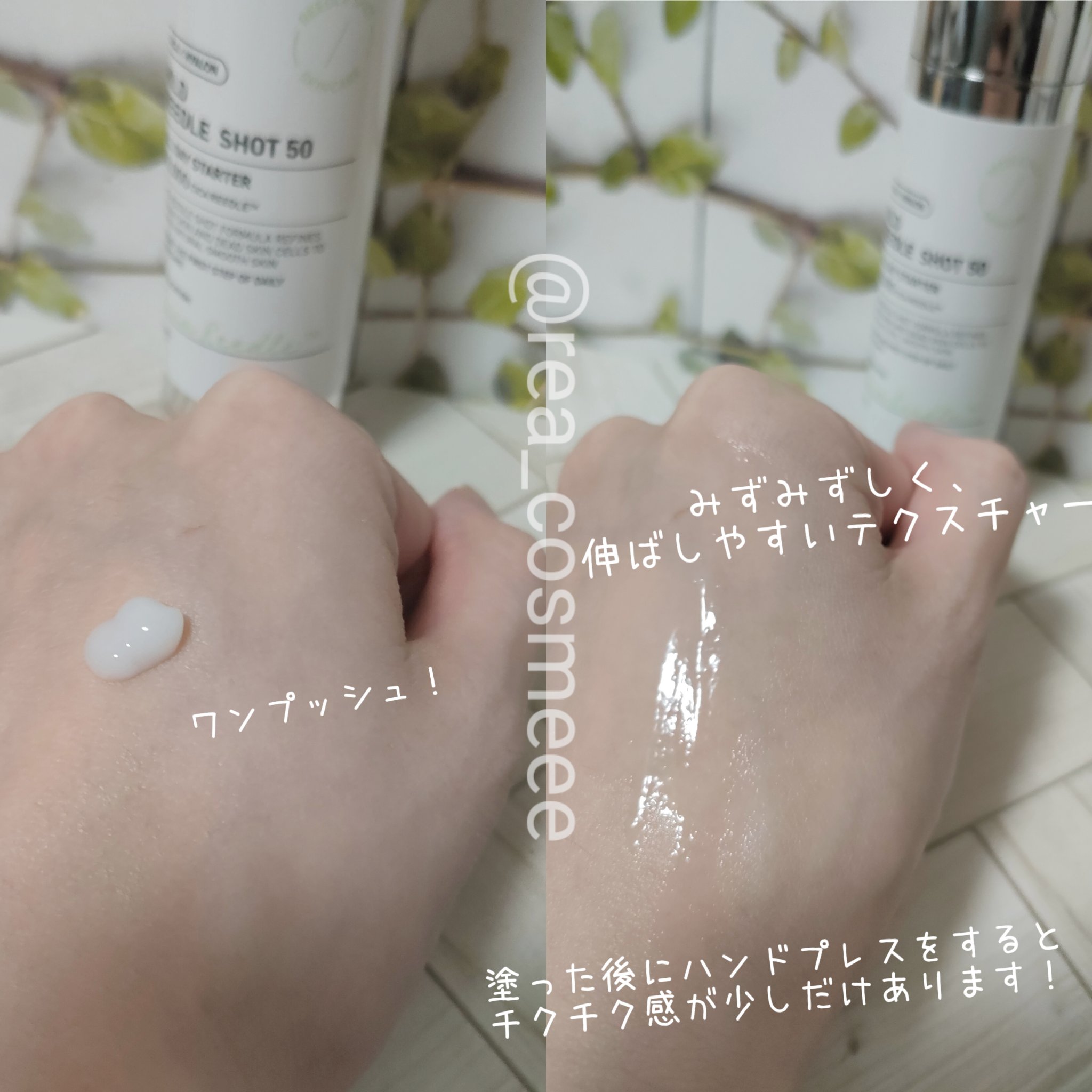 CICA デイリースージングマスク/VT/シートマスク・パックを使ったクチコミ（2枚目）