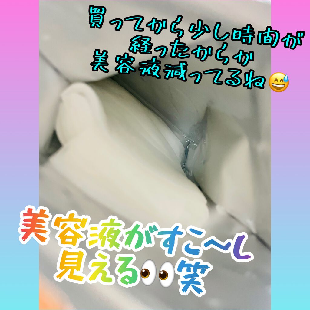 デイリーケアマスク ビタミンE＆ティーツリー/RISM/シートマスク・パックを使ったクチコミ（2枚目）