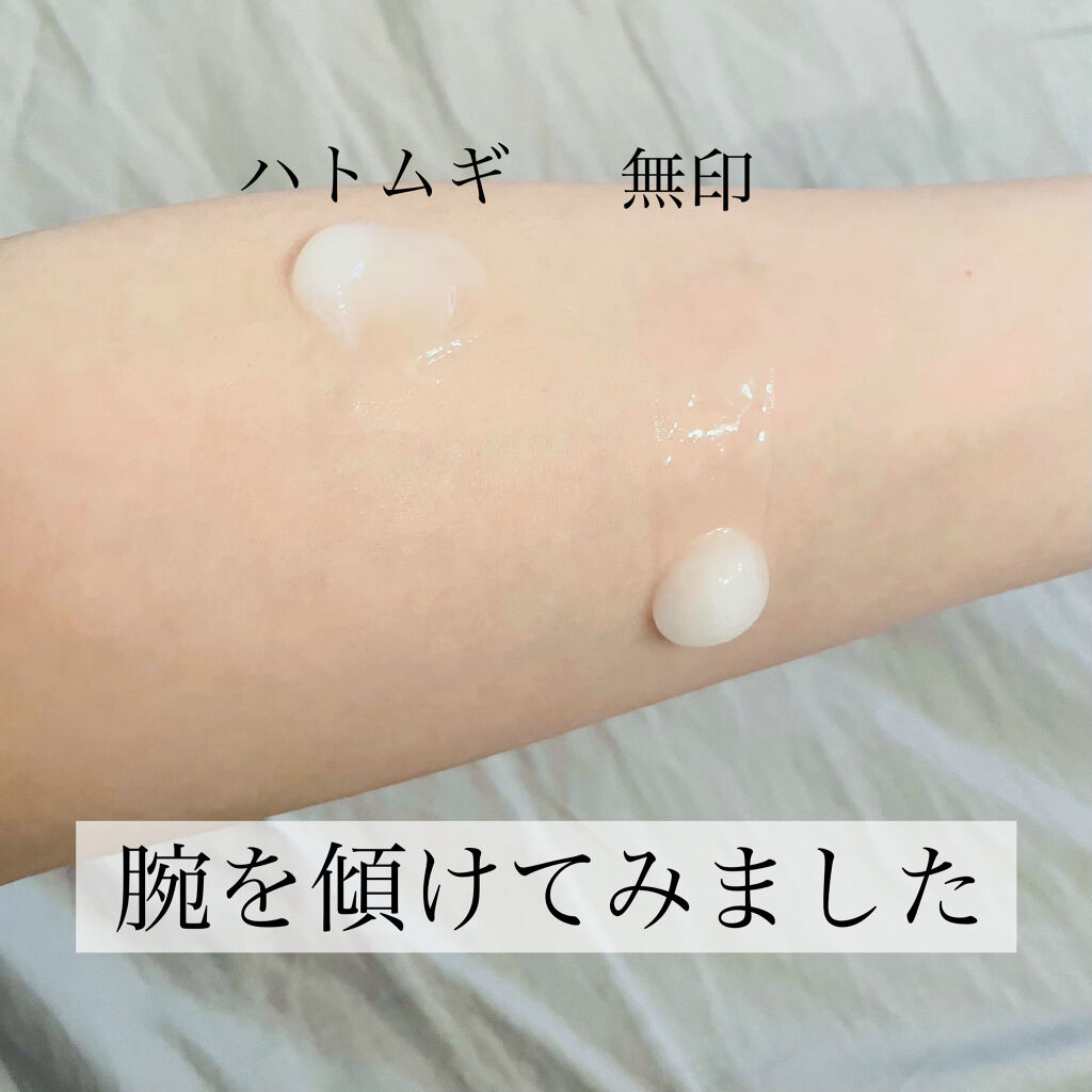 薬用美白ボディジェル/無印良品/ボディローションを使ったクチコミ（3枚目）