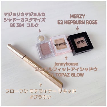 THE FIRST EYE SHADOW E3/MERZY/シングルアイシャドウの画像