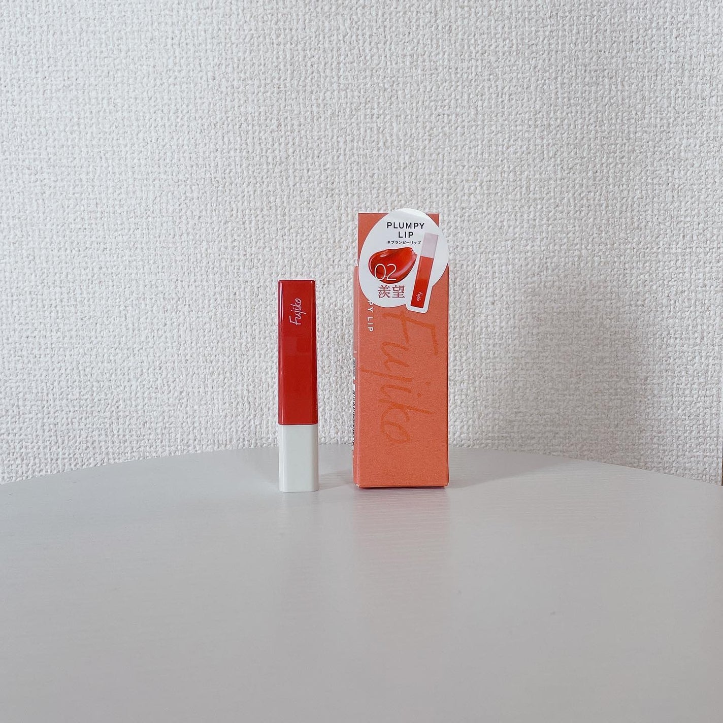 プランピーリップ/Fujiko/リップグロスを使ったクチコミ(4枚目)