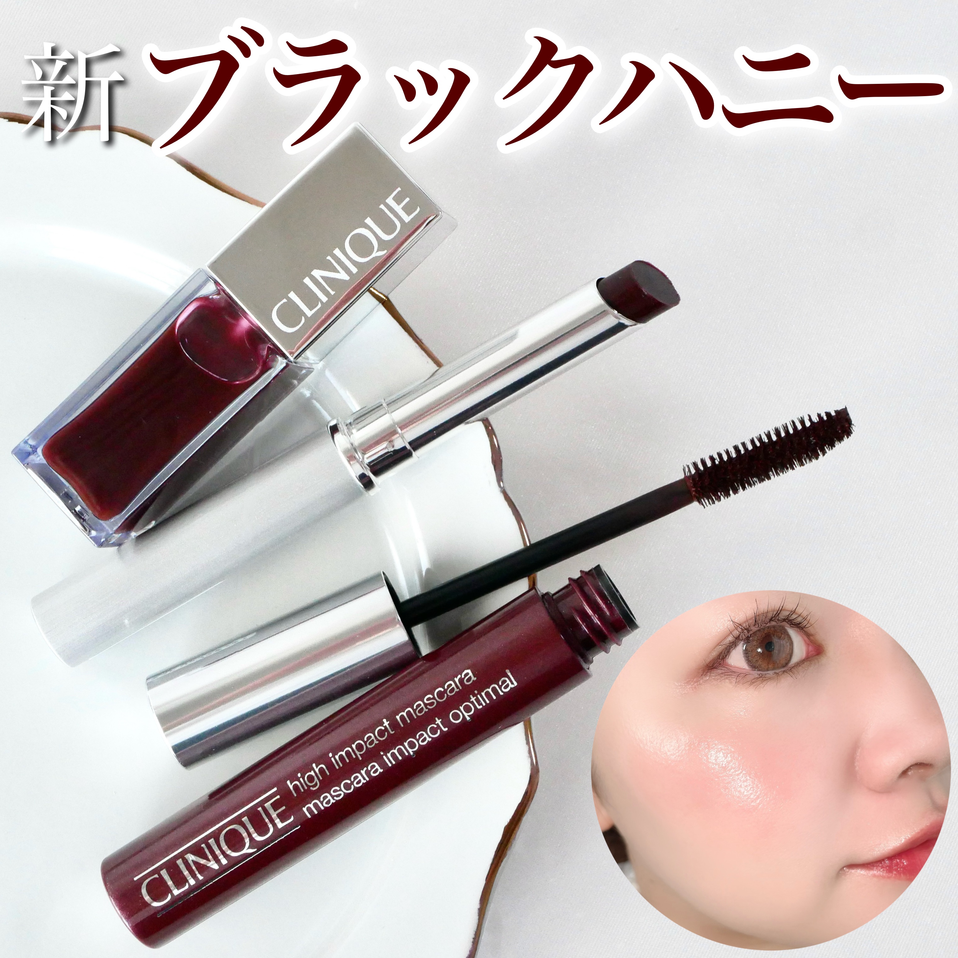 CLINIQUEクリニーク ハイインパクトマスカラ 03 ブラックハニー 限定品 ポイント10倍\u0026クーポン | 11⁄4 20:00-11⁄11 01:59