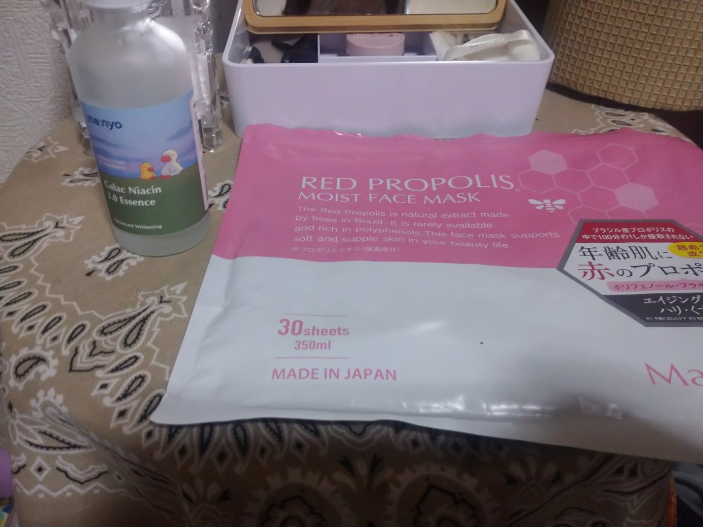 ガラクナイアシン2.0エッセンス/manyo/美容液を使ったクチコミ(1枚目)