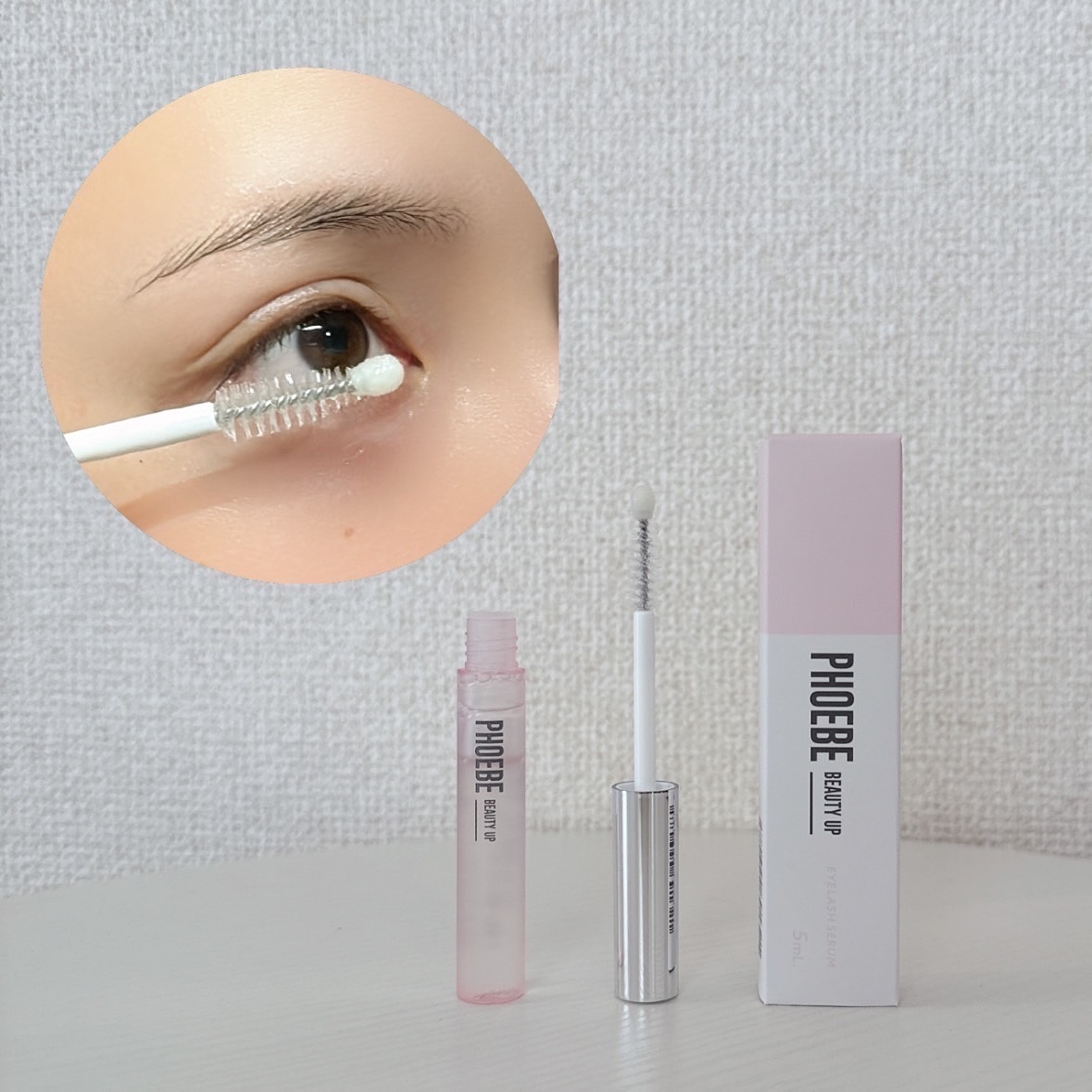 フィービー　ビューティーアップ　アイラッシュセラムN２/PHOEBE BEAUTY UP/まつげ美容液を使ったクチコミ（1枚目）