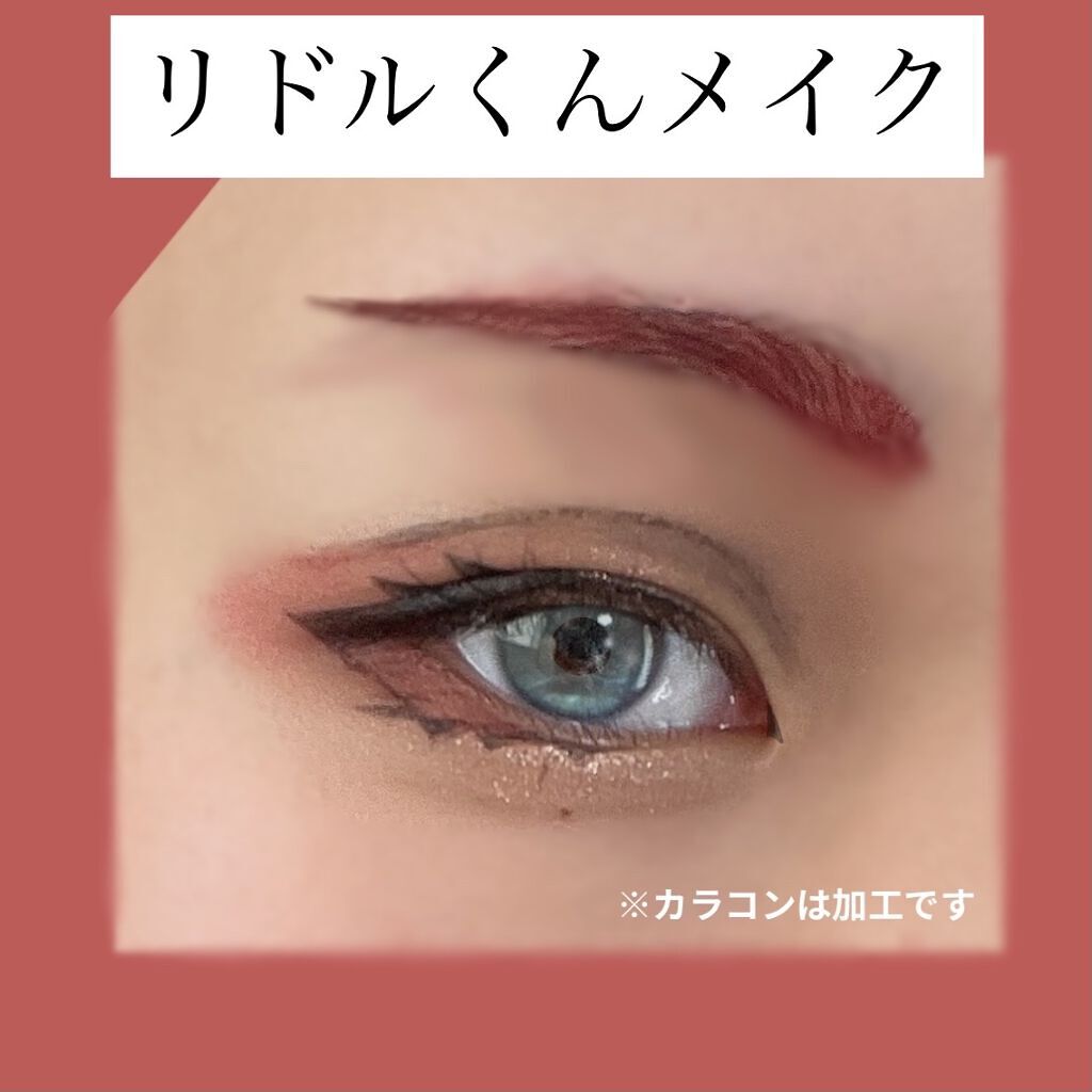 Ur Glam Liquid Eyeliner U R Glamを使った口コミ コスプレ ツイステのリドルくんイメージメ By Marii フォロバ 脂性肌 10代後半 Lips