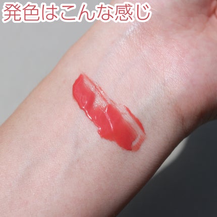 つやぷるリップR/b idol/口紅を使ったクチコミ(4枚目)