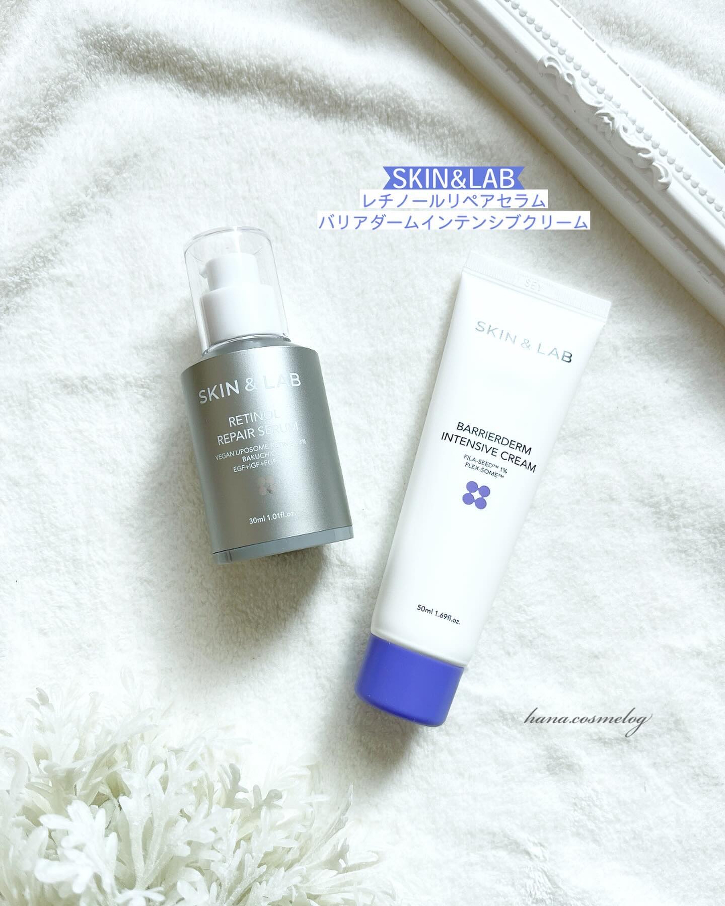 バリアダームモイストクリーム/SKIN&LAB/フェイスクリームを使ったクチコミ（1枚目）