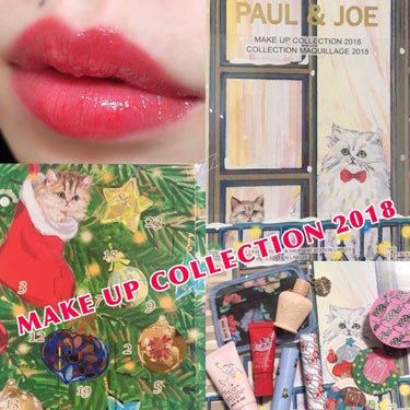 メイクアップ コレクション 2018/PAUL & JOE BEAUTE/メイクアップキットを使ったクチコミ（1枚目）