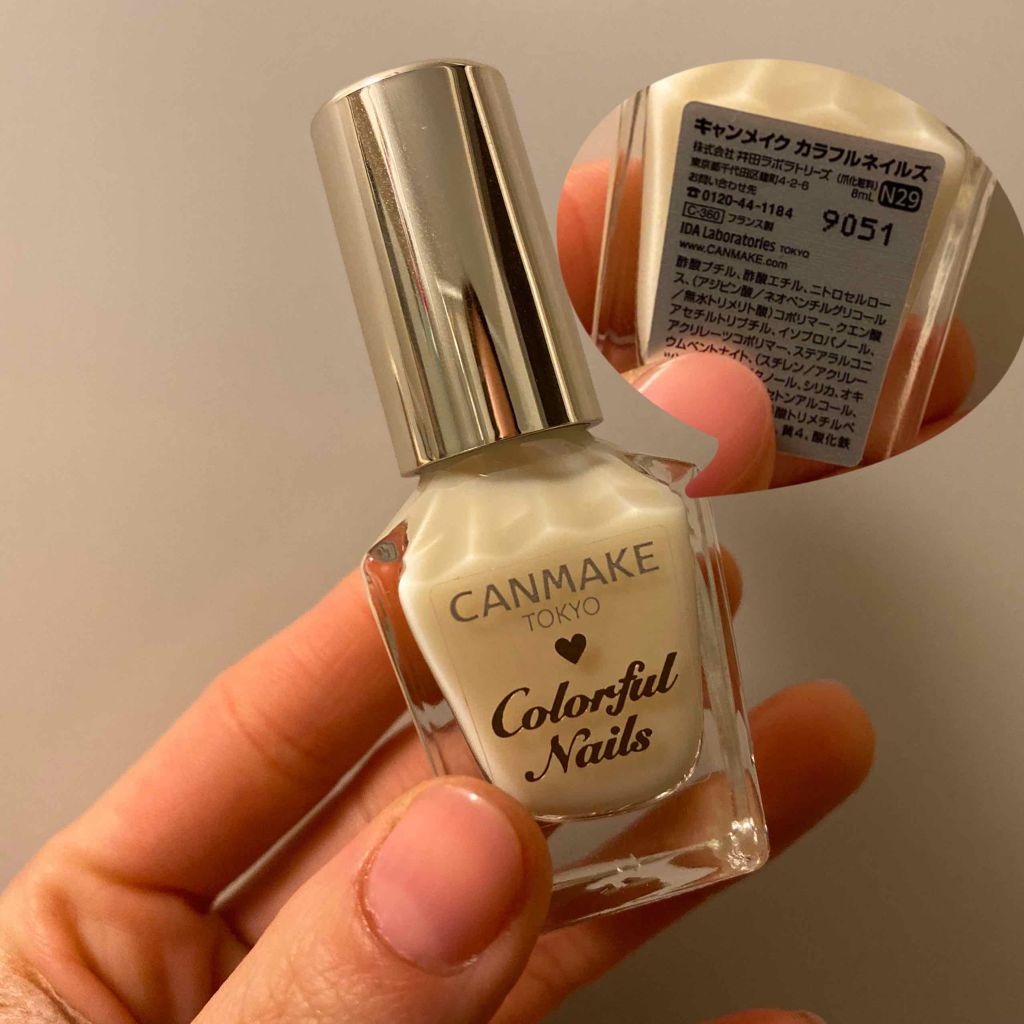 エテュセ ジェルカラーコート/ettusais/オールインワンネイルを使ったクチコミ(3枚目)