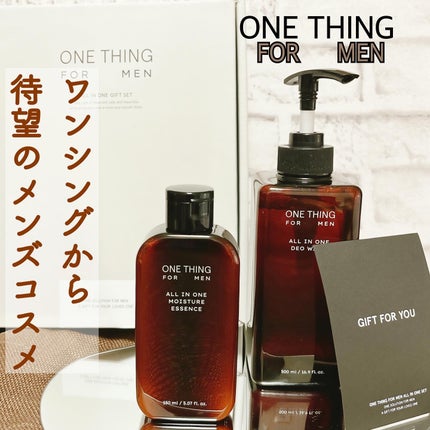 FOR MEN オールインワンモイスチャーエッセンス/ONE THING/オールインワン化粧品を使ったクチコミ(1枚目)