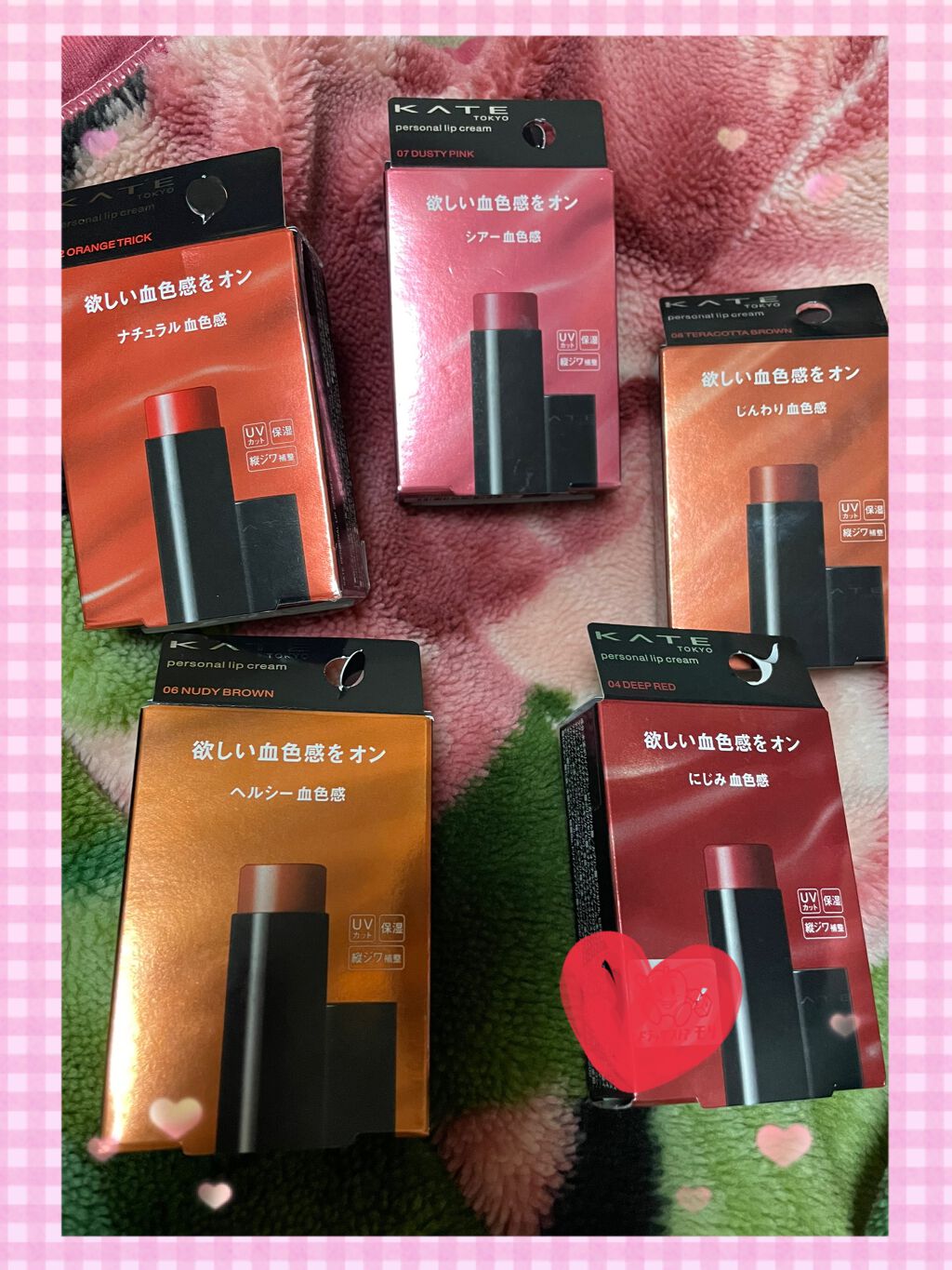 パーソナルリップクリーム/KATE/リップクリームを使ったクチコミ（1枚目）